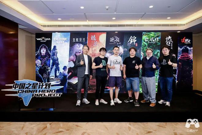 中国之星计划与国产游戏合力走出的“丝绸之路”CQ9电子平台网站国产游戏的破冰者：9年时间(图3)
