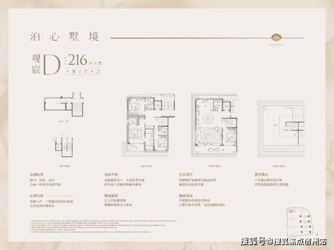 -地址-最新房价户型图-小区环境-楼盘详情-交房时间-周边配套-售楼处电话CQ9电子app绿城逸庐首页网站-绿城逸庐售楼处电话-楼盘详情-交房时间(图10)