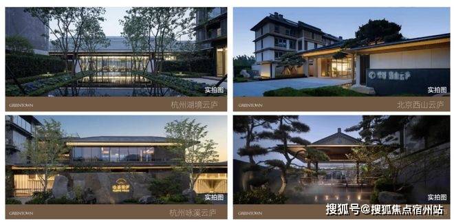 -地址-最新房价户型图-小区环境-楼盘详情-交房时间-周边配套-售楼处电话CQ9电子app绿城逸庐首页网站-绿城逸庐售楼处电话-楼盘详情-交房时间(图12)