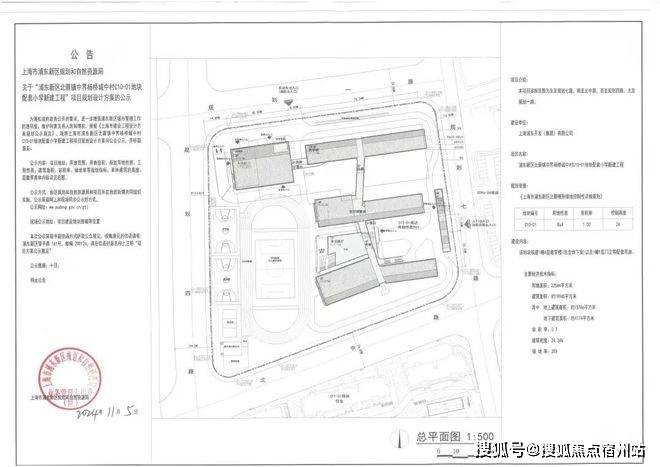 -地址-最新房价户型图-小区环境-楼盘详情-交房时间-周边配套-售楼处电话CQ9电子app绿城逸庐首页网站-绿城逸庐售楼处电话-楼盘详情-交房时间(图18)