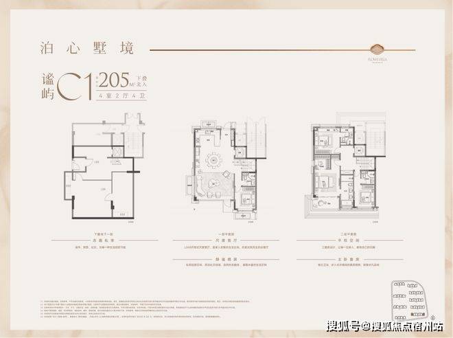 -地址-最新房价户型图-小区环境-楼盘详情-交房时间-周边配套-售楼处电话CQ9电子app绿城逸庐首页网站-绿城逸庐售楼处电话-楼盘详情-交房时间(图17)