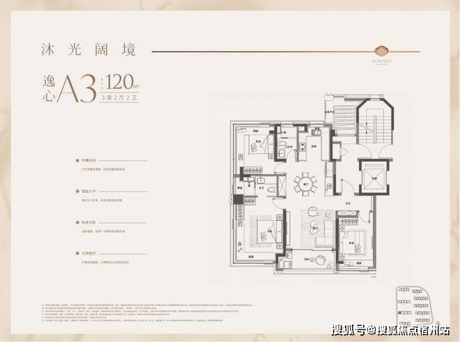 -地址-最新房价户型图-小区环境-楼盘详情-交房时间-周边配套-售楼处电话CQ9电子app绿城逸庐首页网站-绿城逸庐售楼处电话-楼盘详情-交房时间(图20)