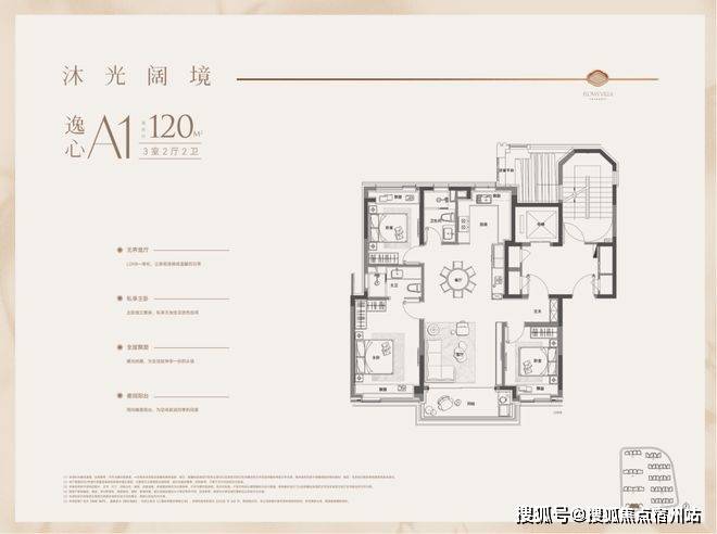 -地址-最新房价户型图-小区环境-楼盘详情-交房时间-周边配套-售楼处电话CQ9电子app绿城逸庐首页网站-绿城逸庐售楼处电话-楼盘详情-交房时间(图24)