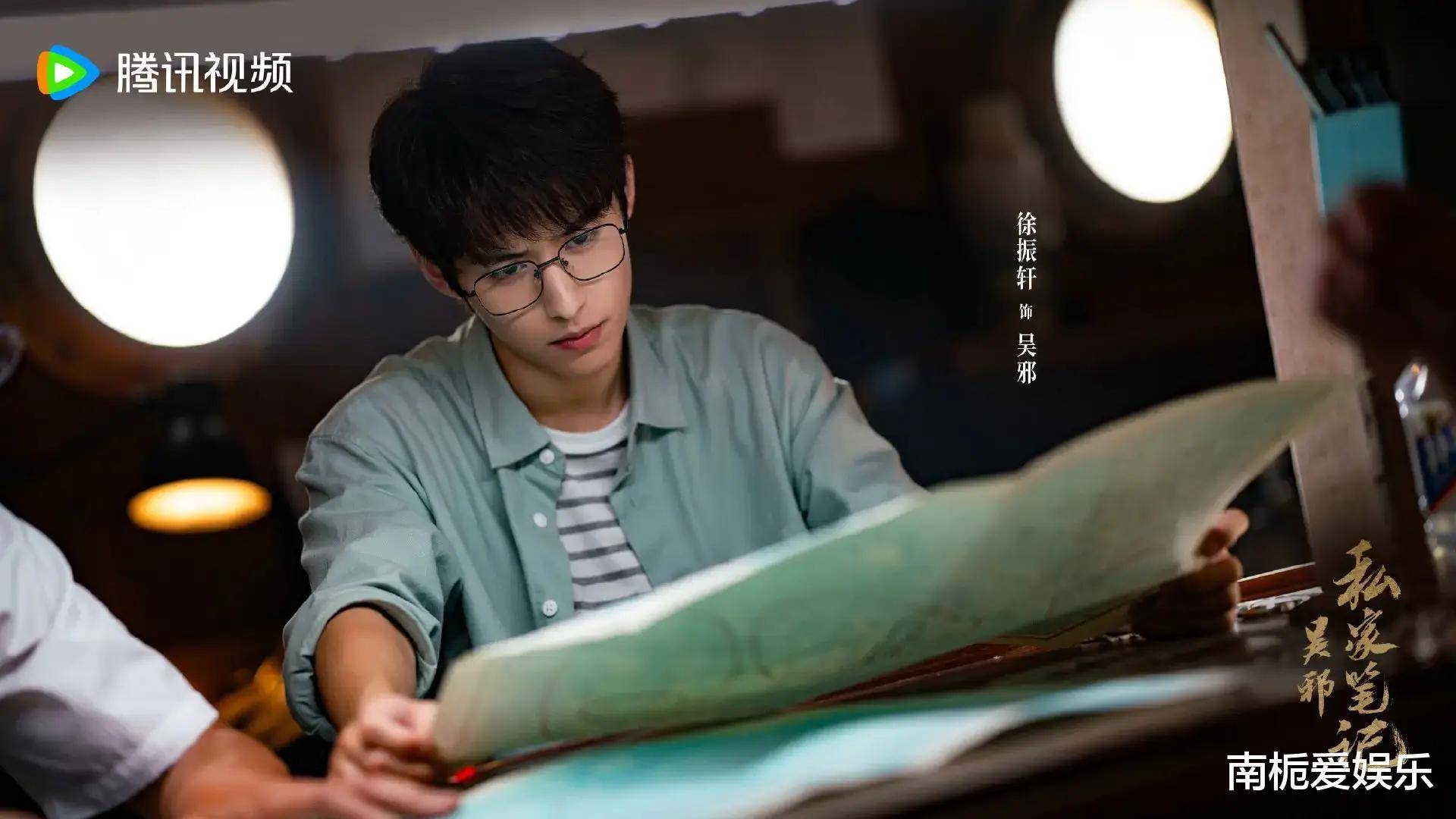 ！徐振轩首挑大梁凭吴邪私家笔记一战封神CQ9电子游戏网站“天选吴邪”横空出世(图4)