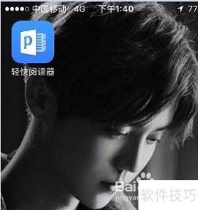 阅读器：安全可靠的阅读体验CQ9电子平台入口PDF(图2)
