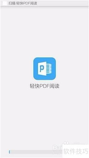 阅读器：安全可靠的阅读体验CQ9电子平台入口PDF(图5)